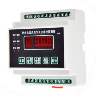 電氣火災(zāi)監(jiān)控系統(tǒng)故障檢測(cè)有哪些方法？